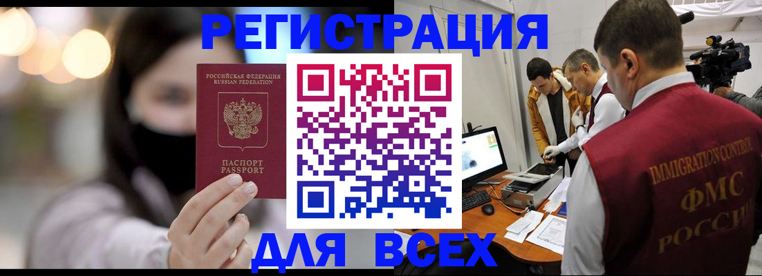 пропишу в квартире в Гаджиево